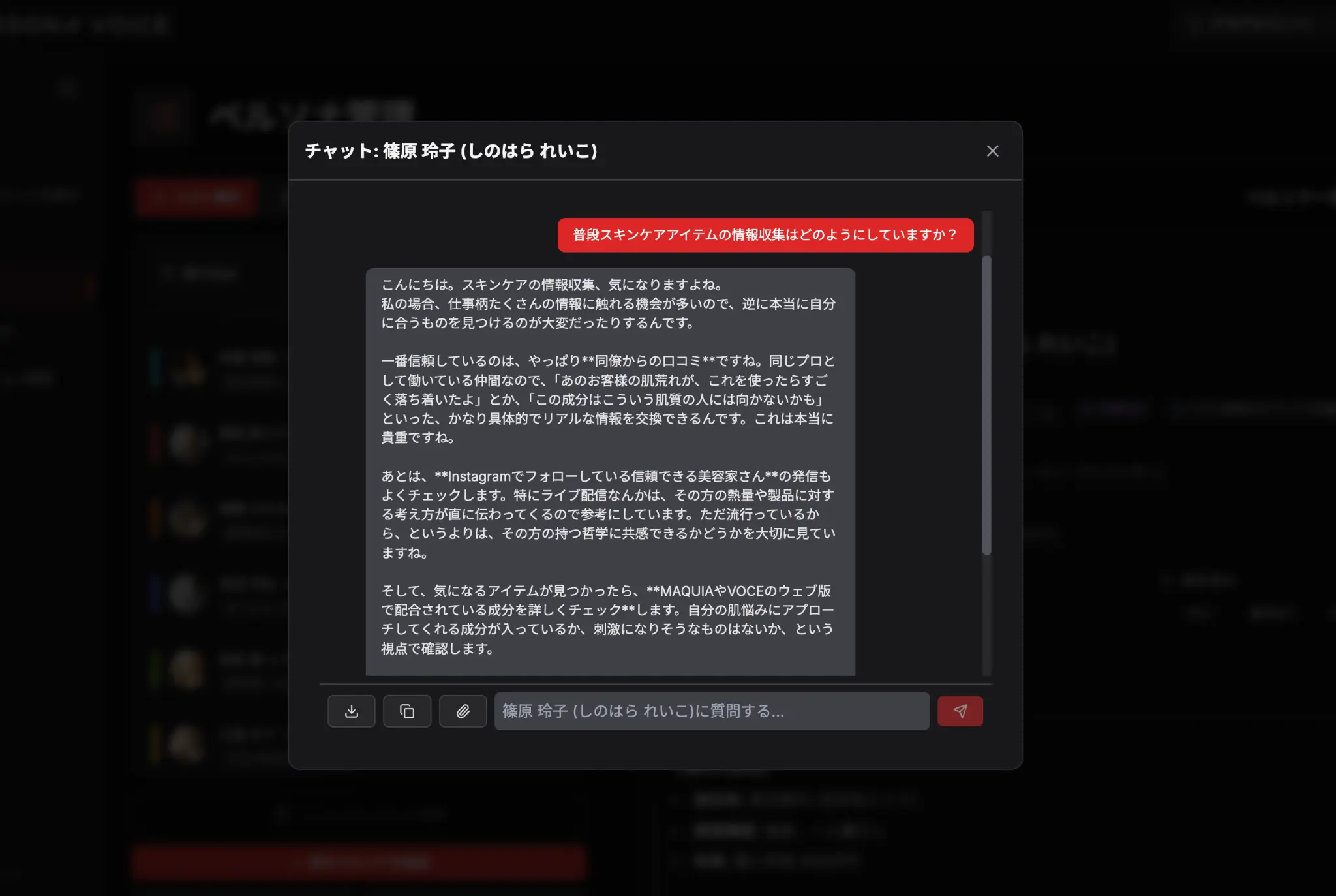 Insight Extraction UI